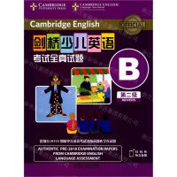[N]剑桥少儿英语考试全真试题(第2级B)-9787521316179