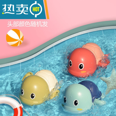 宝宝洗澡戏水游泳酷游小乌龟发条上链动物玩水抖音男女孩儿童玩具真智力三只装-小乌龟（不同色）