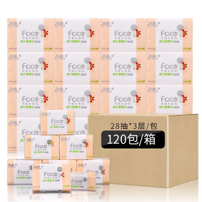 洁柔抽纸28抽3层小包纸抽星座整箱120包无香小纸巾旅行装迷你便携式小规抽取式纸面巾餐巾纸宝宝抽纸可湿水面纸1箱15提