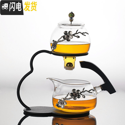三维工匠玻璃懒人防烫茶具套装家用葫芦透明冲泡茶器日式半全自动创意耐热 梅花3件套无杯磁感应出水