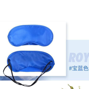 TDUO一次性眼罩E13 个