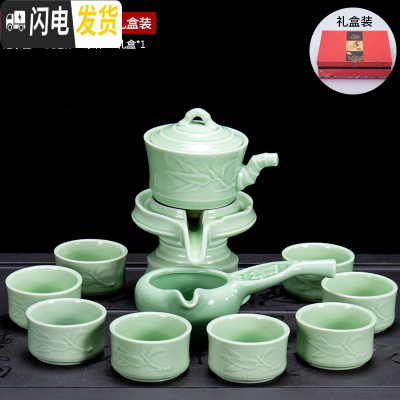 三维工匠青瓷半全自动石磨茶具套装家用简约懒人旋转泡茶壶功夫茶杯陶瓷 竹语半自动茶具八杯礼盒装