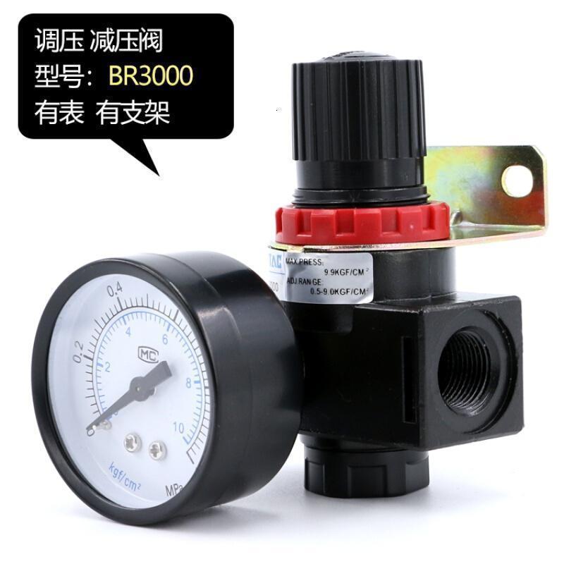 空压机空气减压阀气泵气动气体气压调节阀压力调压阀ar2000调节阀 br