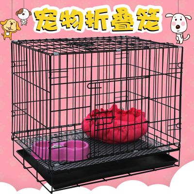 狗笼子小型犬中型犬带厕所泰迪狗笼子宠物笼子狗窝猫笼子兔笼鸡笼窝屋帐篷享弗