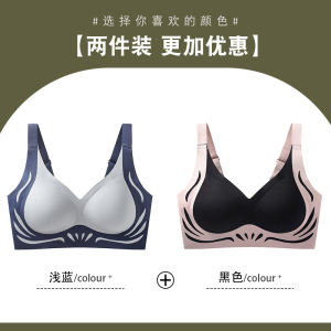浪莎无痕内衣女聚拢收副乳防下垂反重力提拉文胸秋冬运动美背胸罩
