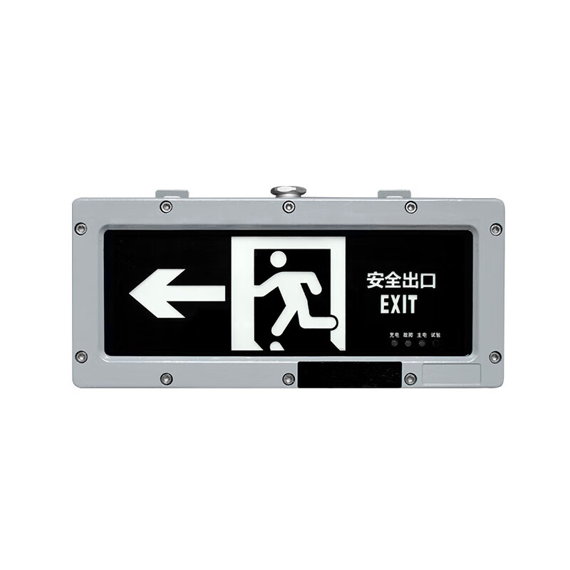 宙明 ZM-17E 消防应急疏散标志灯(计价单位:盏)银色