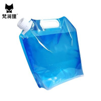 梵澜狸户外便携水袋H97 个