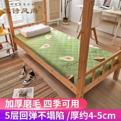 凯诗风尚(CHARSON)床垫苏宁自营磨毛舒适床垫学生宿舍单人上下铺租房专用褥子四季通用双人床铺