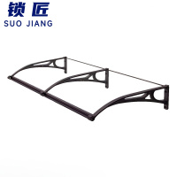 锁匠遮雨棚200*100*31cm/个