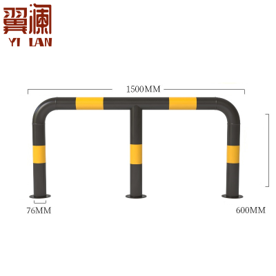 翼澜 阻车器76mm 个