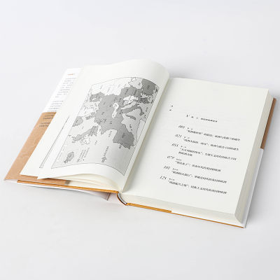 醉染图书千年英欧史9787521721133