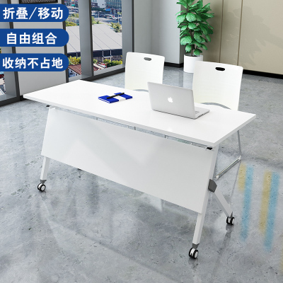 全简办公培训桌折叠会议桌可组合洽谈桌长条桌阅览桌