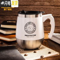 三维工匠帕丁顿熊304不锈钢水杯办公杯带盖带手柄隔热杯家用咖啡杯茶杯 304不锈钢办公杯白色450咖啡器具