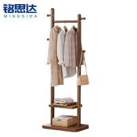铭思达衣帽架40cm双层个
