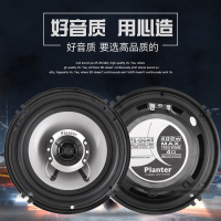 汽车喇叭音响改装套装同轴全频6.5寸高重低音车载扬声器