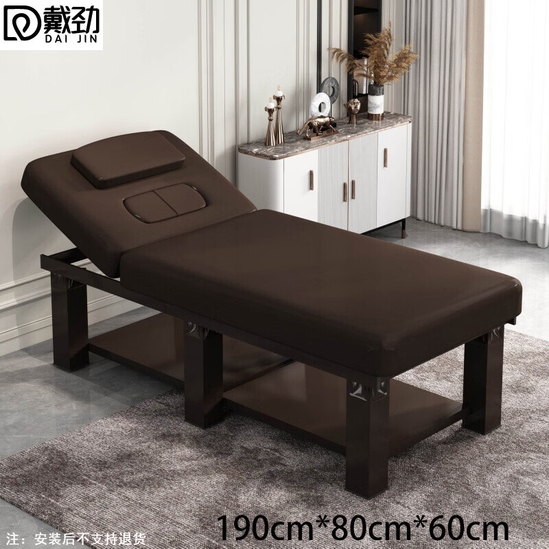 戴劲美容床家用采耳按摩床中医推拿床理疗床含胸洞190*80cm不含凳棕色