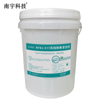 南宇科技风挡除黄清洗剂 20kg/桶 NYKJ-317(桶)