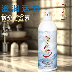 月之雫 滋润活力精华护发素500ml