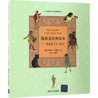 正版新书]凯迪克经典绘本(英)伦道夫·凯迪克(Randolph Caldecott