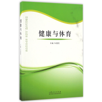 音像健康与体育编者:杜喜亮