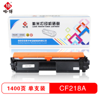 哈博CF218A打印机硒鼓适用HP LaserJet pro MFP M132等 黑色