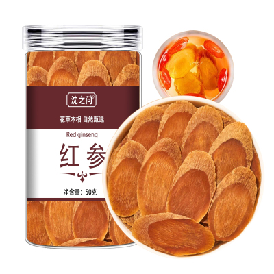 长白山红参片正品东北红参整枝切片即食正品整支红参片官方店