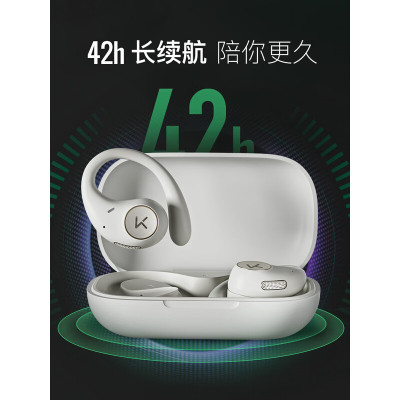 KeepE1 运动耳机