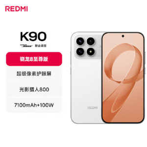 小米REDMI K90 白色 12GB+256GB 骁龙8至尊版 7100mAh电池 100W快充 红米K90 5G手机