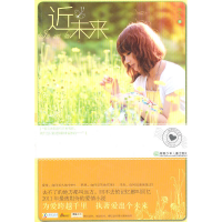 正版新书]近未来杨小左9787535865113