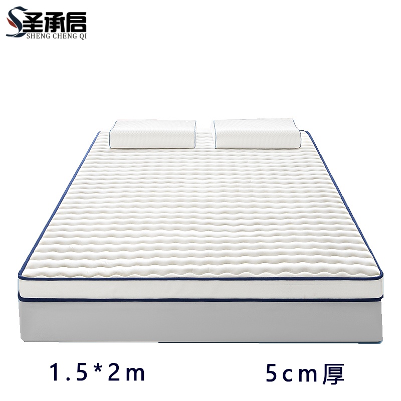 圣承启 高密度床垫1.5*2m张