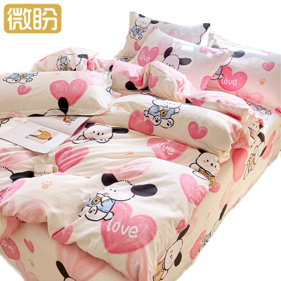 微盼 床上用品全套 1.5米 套