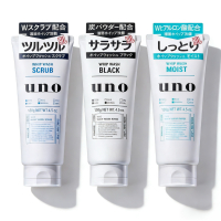 UNO吾诺男士洗面奶控油清爽去角质去黑头洁面乳130g 三支装