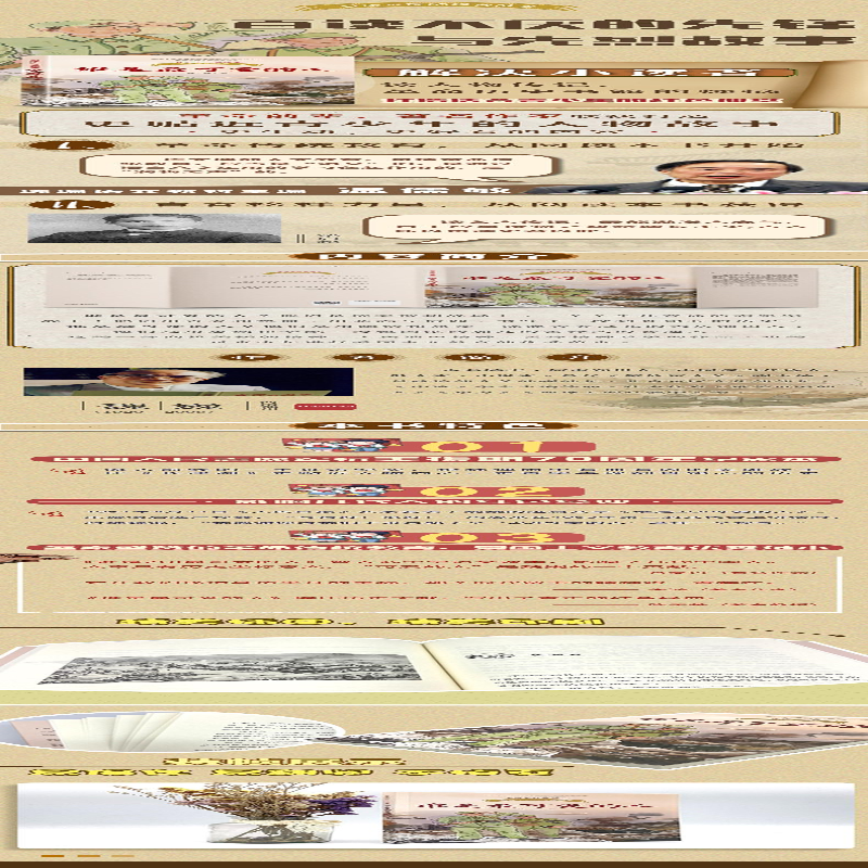 [M]谁是最可爱的人 中国人民志愿军抗美援朝70周年纪念本-9787570224647