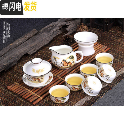 三维工匠茶具陶瓷整套家用简约客厅办公功夫茶具盖碗茶杯泡茶器定制礼品装 马到功成10件套盒大货发礼盒