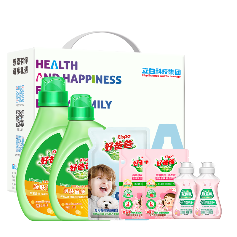 好爸爸 亲肤倍净洗衣液七件套 3978克