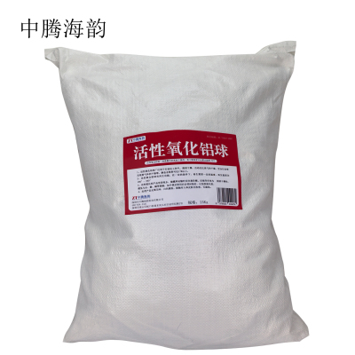 中腾海韵 活性氧化铝球 空压机干燥剂洁厕 规格备注 25Kg/袋