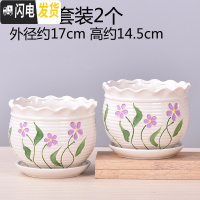 三维工匠欧式花盆陶瓷大号多肉绿萝植物花盆塑料小花盆 GX78两个大号(带托盘) 大花盆容器