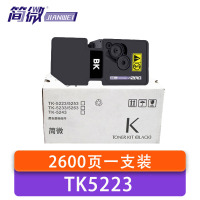 简微 硒鼓 TK5223 支