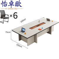 怡卓欧长条桌2*1米+6椅组