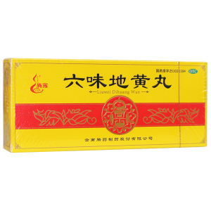 1盒]腾药 六味地黄丸(大蜜丸) 9g*10丸 滋阴补肾 头晕耳鸣 腰膝酸软 骨蒸潮热 盗汗遗精