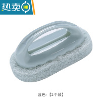 敬平刷子清洁刷去污瓷砖厨房浴缸洗锅器洗碗水池海绵擦百洁布魔力块 北欧蓝-[2个装]
