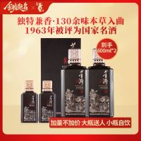 董酒[宴席用酒] 窖藏C9 兼香型白酒 双曲双窖 纯粮固态 50度 500ml 2瓶 两瓶装