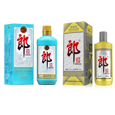 2022年53度郎牌郎酒黄鼠郎500ml+53度郎牌郎(经典1984)500ml酱香型白酒