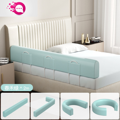 敬平床围栏宝宝防摔防护栏床上防掉床婴儿童床边护栏挡板软包一面豆沙绿加高款29cmPU皮外套+内置定型管随意弯