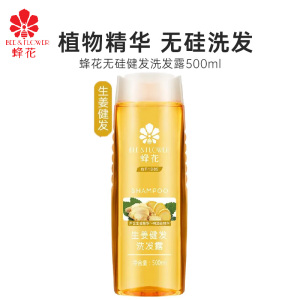 蜂花 无硅健发洗发露500ml 改善断发丰盈飘逸