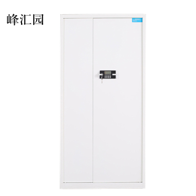 峰汇园电子保密柜钢制密码文件柜保险柜铁皮资料柜矮柜办公室储物柜通门白色密码锁420*900*1850