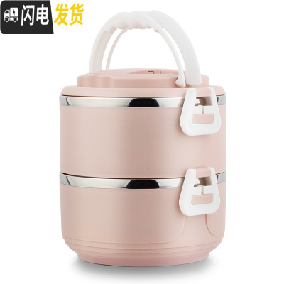 三维工匠304不锈钢保温饭盒便当盒女3层多层成人便携超长保温学生双层带饭 美博2层卡其