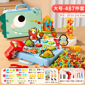 2025新款手工儿童拧螺丝钉组装拆卸拼装工具箱玩具男孩6益智力3岁