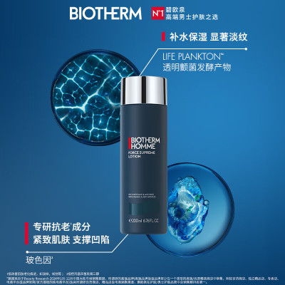 碧欧泉BIOTHERM 男士新滋养紧肤露 200ml
