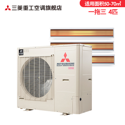 MITSUBISHI三菱重工4匹一拖三家用中央空调KXZmini系列分体式多联机